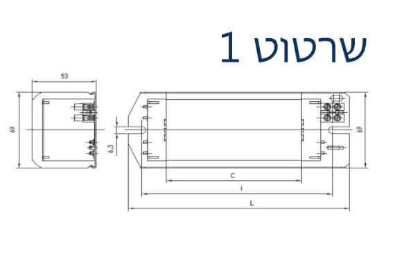 70-400W משנקים מגנטיים לנורות פריקה (HID)