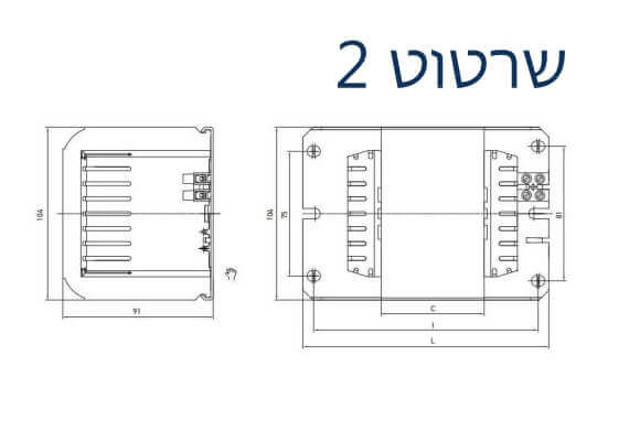 70-400W משנקים מגנטיים לנורות פריקה (HID)